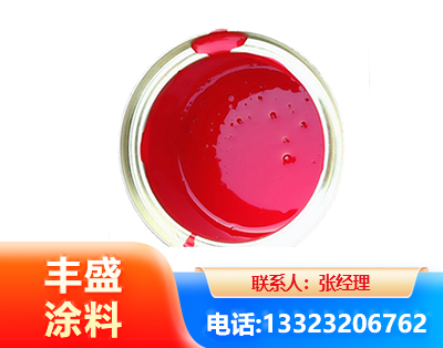 来宾水性沥青漆